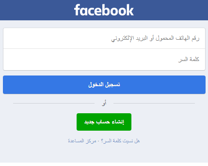ما معنى الهاشتاج فى الفيس بوك