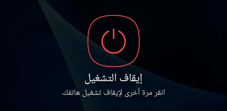حل مشكلة تعذر الاتصال بالكاميرا
