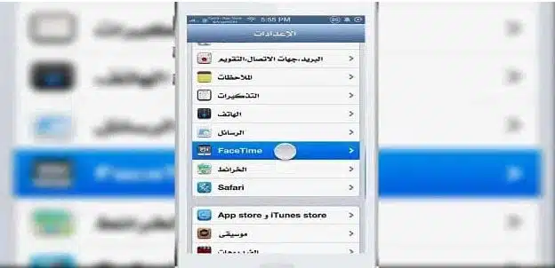 الفرق بين ايفون فيس تايم وبدون فيس تايم