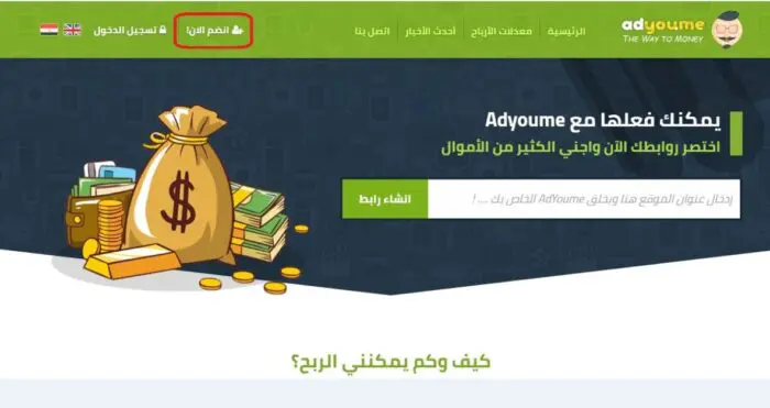 الربح من مشاهدة الفيديو والسحب فودافون