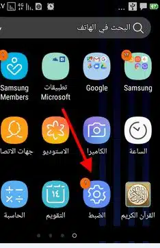 حل مشكلة خروج الصوت من سماعة واحدة بالاندرويد