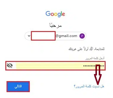 كيفية فتح الموبايل عند نسيان رمز الحماية