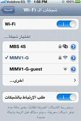 حل مشكلة انطفاء الواي فاي في الاندرويد