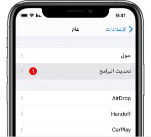 حل مشكلة انطفاء الواي فاي في الاندرويد