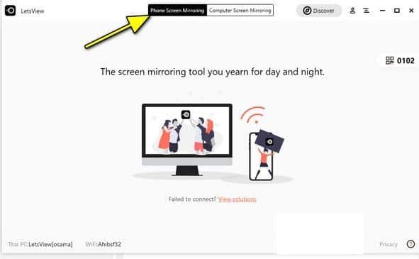 عرض شاشة الهاتف على الكمبيوتر عن طريق الواي فاي wifi