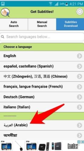 كيف أترجم مقطع فيديو لا يوجد له ملف ترجمة