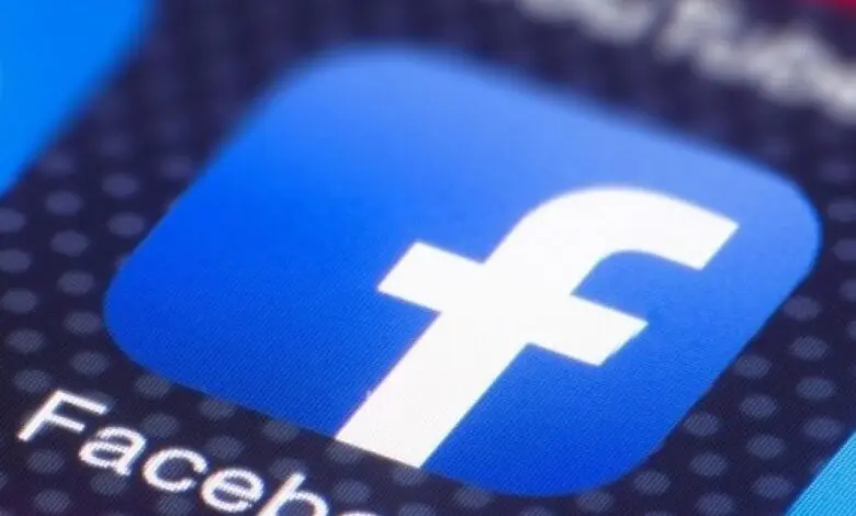 كيفية استرجاع الرسائل المحذوفة من الفيس بوك من الموبايل
