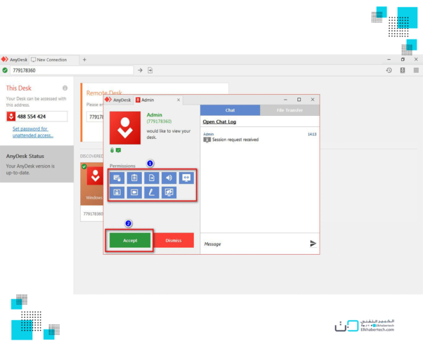 برنامج anydesk