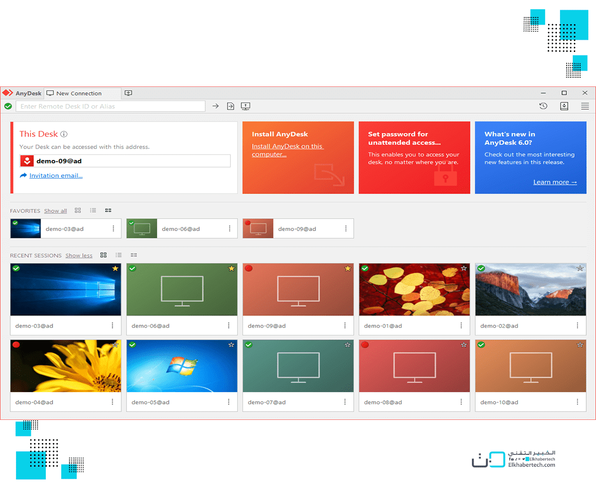 برنامج anydesk