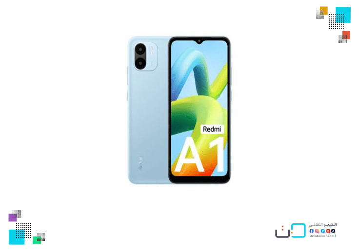 مواصفات شاومي Redmi A1