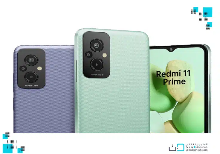 مواصفات هاتف Redmi 11 Prime