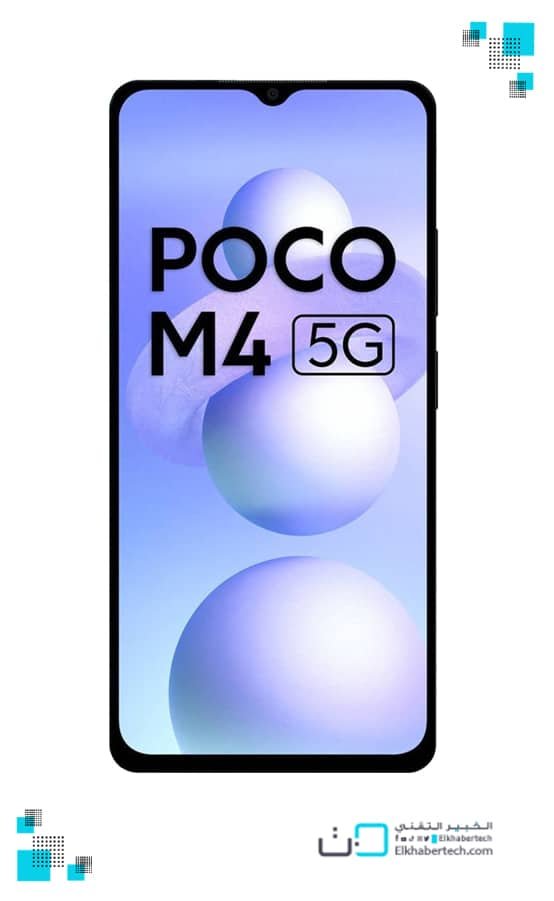 مواصفات Poco M4 5G