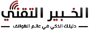 elkhabertech.com