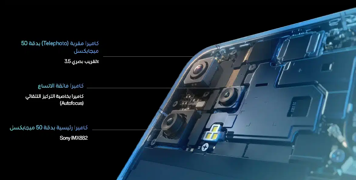التركيب الداخلي لعدسات ومستشعرات التصوير في هاتف أوبو رينو 14 (Oppo Reno 14 5G) يوضح الكاميرا الرئيسية ومستشعر التقريب البصري (Telephoto).