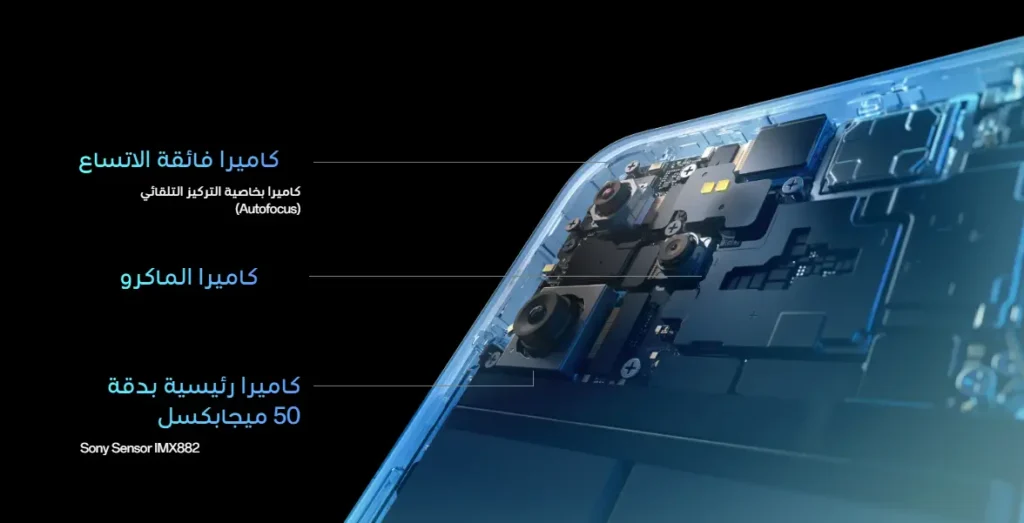 التركيب الداخلي لعدسات ومستشعرات التصوير في هاتف Oppo Reno 14 F يوضح الكاميرا الرئيسية ومستشعر التقريب البصري (Telephoto).