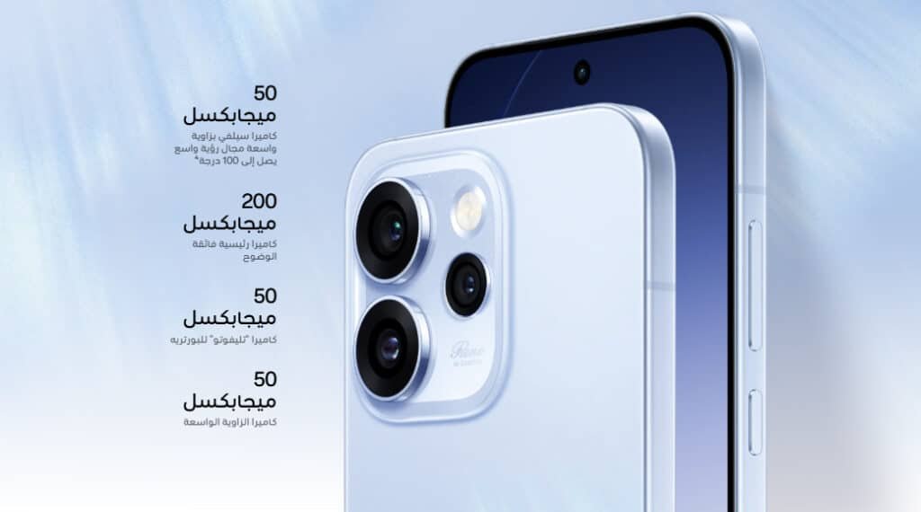 منظومة التصوير في هاتف أوبو رينو 15 برو (Oppo Reno 15 Pro)، تستعرض الكاميرا الرئيسية بدقة 200 ميجابكسل، وعدسات التقريب والزاوية الواسعة والسيلفي بدقة 50 ميجابكسل لكل منها.